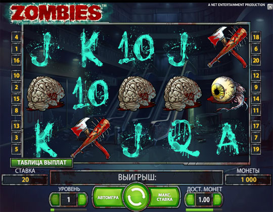 Ігровій автомат Zombies
